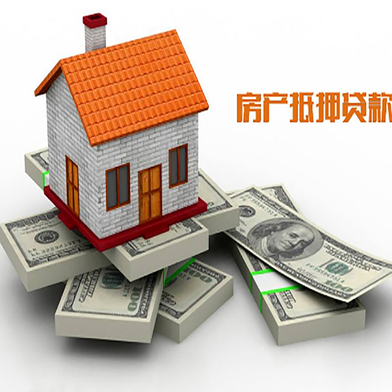 微山办理重庆商业抵押贷款办理流程有哪些